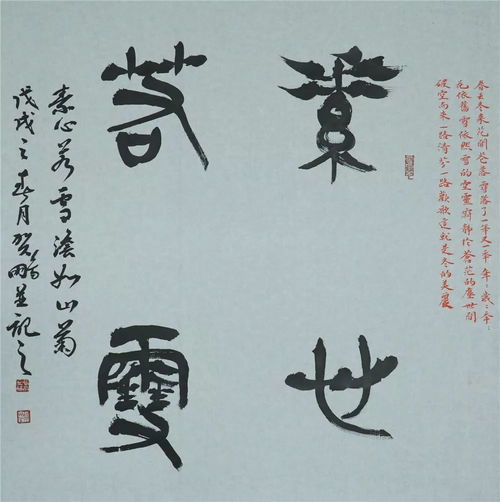 文艺的你，是时候露一手啦！新城文艺原创作品征集中