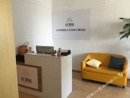 探访太原文艺创作栖息地 悦璞瑅文艺原创民宿全指南