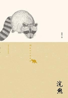 主体的迁徙与汉语书写的版图——杨庆祥与新南方写作的批评实践